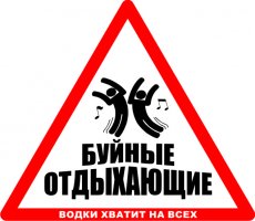 логотип15см.jpg